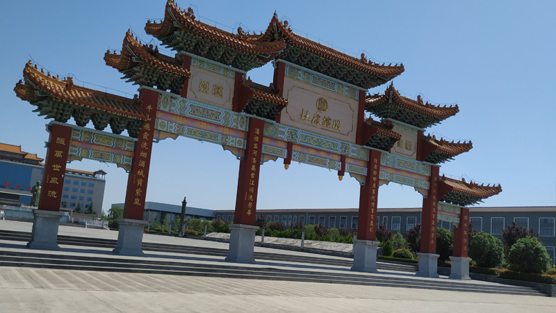 洛阳杜康